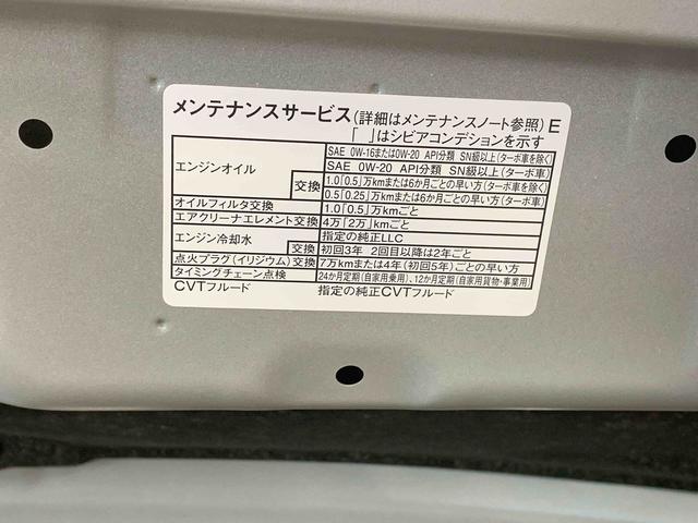 ムーヴキャンバスストライプスＧ　保証付きまごころ保証１年付き　記録簿　取扱説明書　オートマチックハイビーム　衝突被害軽減システム　スマートキー　レーンアシスト　エアバッグ　エアコン　パワーステアリング　パワーウィンドウ　ＡＢＳ（静岡県）の中古車