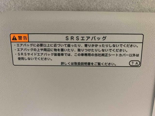 ミライースＬ　ＳＡIII　保証付きまごころ保証１年付き　記録簿　取扱説明書　衝突被害軽減システム　キーレスエントリー　オートマチックハイビーム　レーンアシスト　エアバッグ　エアコン　パワーステアリング　パワーウィンドウ　ＡＢＳ（静岡県）の中古車