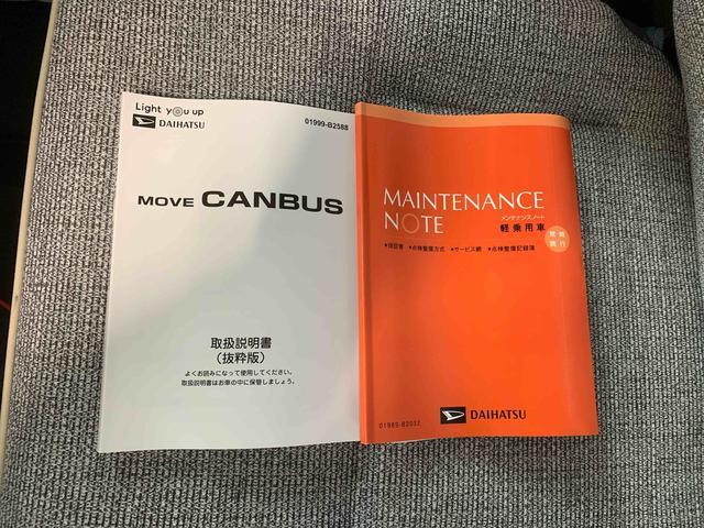 ムーヴキャンバスストライプスＧ　保証付きまごころ保証１年付き　記録簿　取扱説明書　オートマチックハイビーム　衝突被害軽減システム　スマートキー　レーンアシスト　エアバッグ　エアコン　パワーステアリング　パワーウィンドウ　ＡＢＳ（静岡県）の中古車