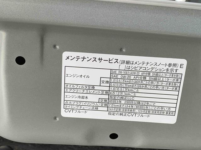 ムーヴキャンバスストライプスＧ　保証付きまごころ保証１年付き　記録簿　取扱説明書　オートマチックハイビーム　衝突被害軽減システム　スマートキー　レーンアシスト　エアバッグ　エアコン　パワーステアリング　パワーウィンドウ　ＡＢＳ（静岡県）の中古車