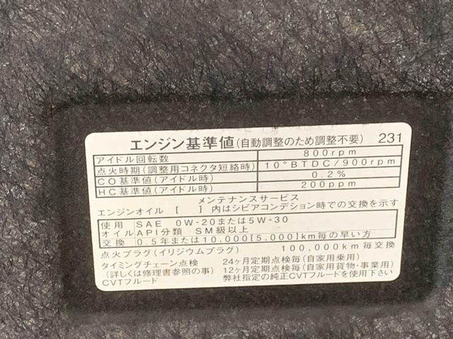 キャストアクティバＧ　リミテッド　ＳＡIII　ナビ　　　保証付きまごころ保証１年付き　記録簿　取扱説明書　衝突被害軽減システム　スマートキー　オートマチックハイビーム　ＥＴＣ　アルミホイール　レーンアシスト　ワンオーナー　エアバッグ　エアコン　パワーステアリング（静岡県）の中古車