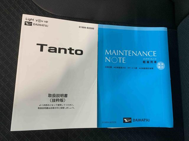 タントカスタムＲＳスタイルセレクション　ナビ　保証付きまごころ保証１年付き　記録簿　取扱説明書　オートマチックハイビーム　衝突被害軽減システム　スマートキー　ＥＴＣ　アルミホイール　ターボ　レーンアシスト　エアバッグ　エアコン　パワーステアリング（静岡県）の中古車