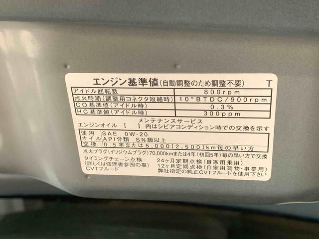 タントカスタムＲＳスタイルセレクション　ナビ　保証付きまごころ保証１年付き　記録簿　取扱説明書　オートマチックハイビーム　衝突被害軽減システム　スマートキー　ＥＴＣ　アルミホイール　ターボ　レーンアシスト　エアバッグ　エアコン　パワーステアリング（静岡県）の中古車