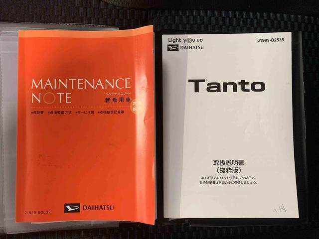 タントカスタムＸ　ナビ　保証付きまごころ保証１年付き　記録簿　取扱説明書　オートマチックハイビーム　衝突被害軽減システム　スマートキー　ＥＴＣ　アルミホイール　レーンアシスト　エアバッグ　エアコン　パワーステアリング（静岡県）の中古車