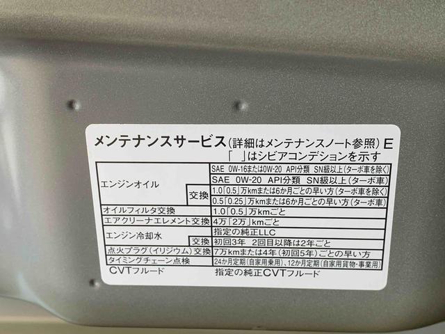 タントファンクロス　保証付きまごころ保証１年付き　記録簿　取扱説明書　衝突被害軽減システム　スマートキー　オートマチックハイビーム　アルミホイール　レーンアシスト　エアバッグ　エアコン　パワーステアリング　パワーウィンドウ（静岡県）の中古車