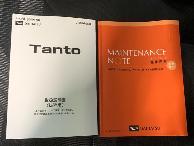 タントファンクロス　保証付きまごころ保証１年付き　記録簿　取扱説明書　衝突被害軽減システム　スマートキー　オートマチックハイビーム　アルミホイール　レーンアシスト　エアバッグ　エアコン　パワーステアリング　パワーウィンドウ（静岡県）の中古車