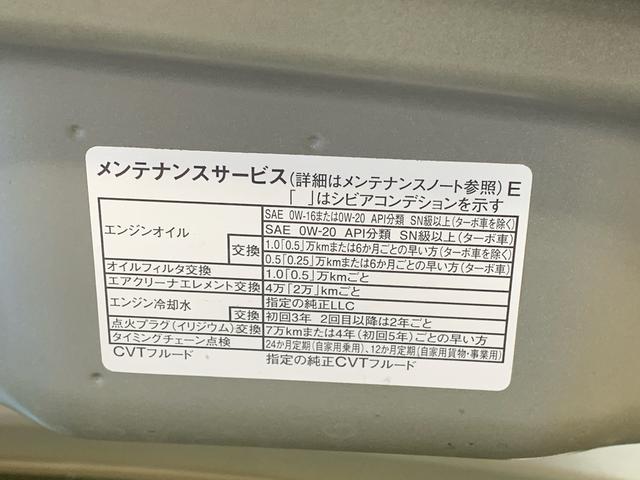 タントファンクロス　保証付きまごころ保証１年付き　記録簿　取扱説明書　衝突被害軽減システム　スマートキー　オートマチックハイビーム　アルミホイール　レーンアシスト　エアバッグ　エアコン　パワーステアリング　パワーウィンドウ（静岡県）の中古車