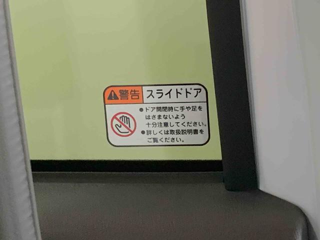 ムーヴキャンバスストライプスＧ　保証付きまごころ保証１年付き　記録簿　取扱説明書　オートマチックハイビーム　衝突被害軽減システム　スマートキー　レーンアシスト　エアバッグ　エアコン　パワーステアリング　パワーウィンドウ　ＡＢＳ（静岡県）の中古車