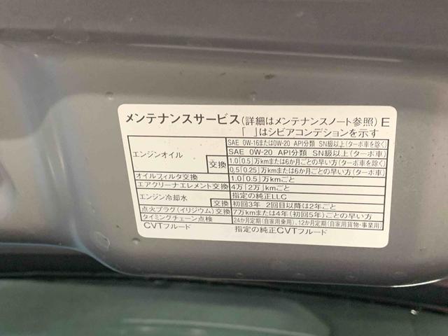タントカスタムＲＳ　保証付きまごころ保証１年付き　記録簿　取扱説明書　オートマチックハイビーム　衝突被害軽減システム　スマートキー　アルミホイール　ターボ　レーンアシスト　エアバッグ　エアコン　パワーステアリング（静岡県）の中古車