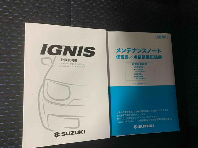 イグニスハイブリッドＭＺ　ナビ　保証付きまごころ保証１年付き　記録簿　取扱説明書　スマートキー　アルミホイール　エアバッグ　エアコン　パワーステアリング　パワーウィンドウ　ＡＢＳ（静岡県）の中古車