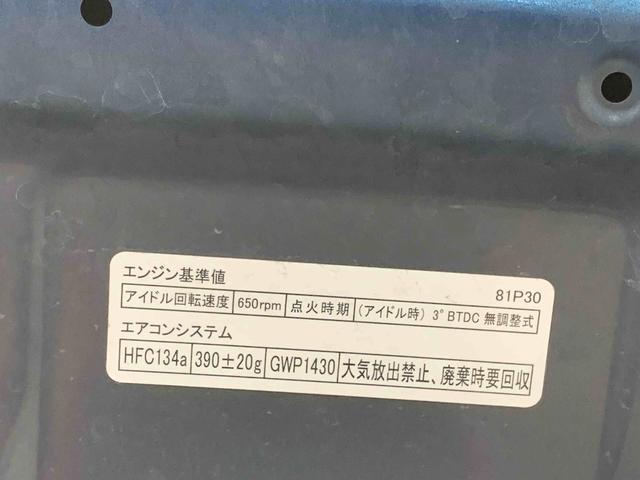 イグニスハイブリッドＭＺ　ナビ　保証付きまごころ保証１年付き　記録簿　取扱説明書　スマートキー　アルミホイール　エアバッグ　エアコン　パワーステアリング　パワーウィンドウ　ＡＢＳ（静岡県）の中古車