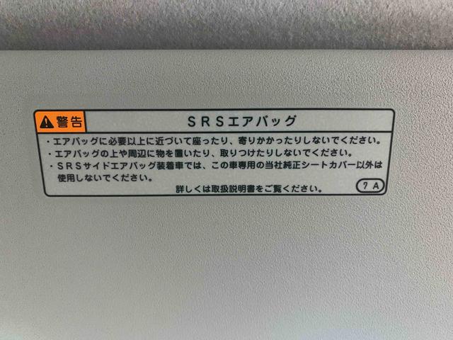 ロッキープレミアムＧ　ＨＥＶ　保証付きまごころ保証１年付き　記録簿　取扱説明書　衝突被害軽減システム　スマートキー　オートマチックハイビーム　アルミホイール　レーンアシスト　エアバッグ　エアコン　パワーステアリング　パワーウィンドウ（静岡県）の中古車