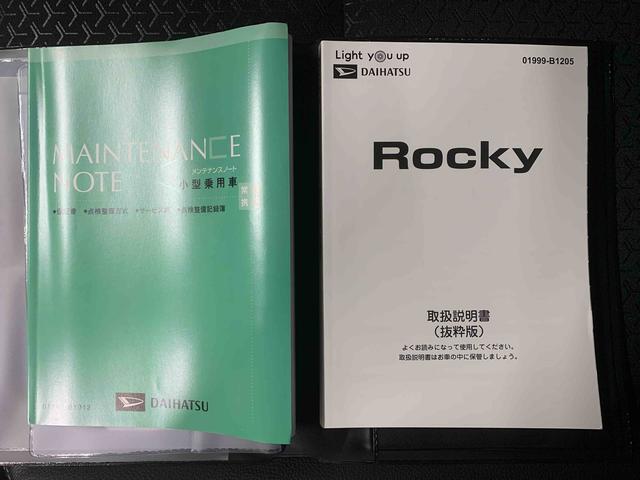 ロッキープレミアムＧ　ＨＥＶ　保証付きまごころ保証１年付き　記録簿　取扱説明書　衝突被害軽減システム　スマートキー　オートマチックハイビーム　アルミホイール　レーンアシスト　エアバッグ　エアコン　パワーステアリング　パワーウィンドウ（静岡県）の中古車