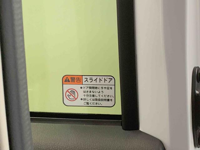 ムーヴキャンバスストライプスＧ　保証付きまごころ保証１年付き　記録簿　取扱説明書　オートマチックハイビーム　衝突被害軽減システム　スマートキー　レーンアシスト　エアバッグ　エアコン　パワーステアリング　パワーウィンドウ　ＡＢＳ（静岡県）の中古車