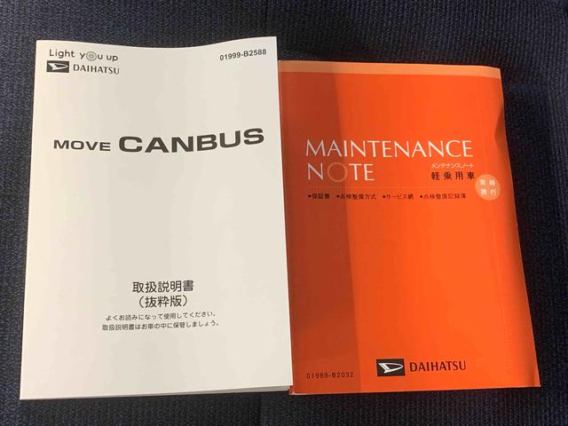 ムーヴキャンバスセオリーＧ　保証付きまごころ保証１年付き　記録簿　取扱説明書　オートマチックハイビーム　衝突被害軽減システム　スマートキー　レーンアシスト　エアバッグ　エアコン　パワーステアリング　パワーウィンドウ　ＡＢＳ（静岡県）の中古車
