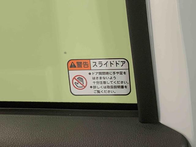 ムーヴキャンバスストライプスＧ　保証付きまごころ保証１年付き　記録簿　取扱説明書　オートマチックハイビーム　衝突被害軽減システム　スマートキー　レーンアシスト　エアバッグ　エアコン　パワーステアリング　パワーウィンドウ　ＡＢＳ（静岡県）の中古車