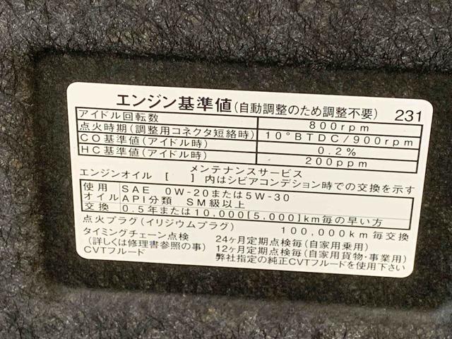 キャストスタイルＧ　ＶＳ　ＳＡIII　ディスプレイオーディオ保証付きまごころ保証１年付き　記録簿　取扱説明書　スマートキー　アルミホイール　ワンオーナー　エアバッグ　エアコン　パワーステアリング　パワーウィンドウ　ＡＢＳ（静岡県）の中古車