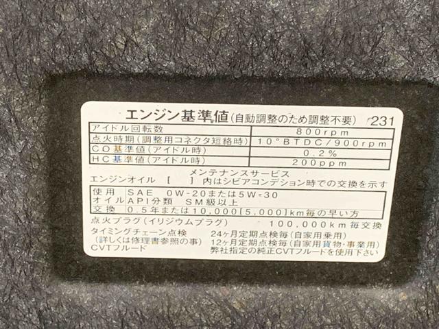 キャストスタイルＸ　リミテッド　ＳＡIII　ナビ　保証付きまごころ保証１年付き　記録簿　取扱説明書　衝突被害軽減システム　スマートキー　オートマチックハイビーム　レーンアシスト　ワンオーナー　エアバッグ　エアコン　パワーステアリング　パワーウィンドウ　ＡＢＳ（静岡県）の中古車