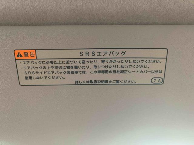 ロッキーＧ　ナビ　４ＷＤ　保証付きまごころ保証１年付き　記録簿　取扱説明書　　衝突被害軽減システム　スマートキー　オートマチックハイビーム　ＥＴＣ　アルミホイール　ターボ　レーンアシスト　エアバッグ　エアコン　パワーステアリング（静岡県）の中古車