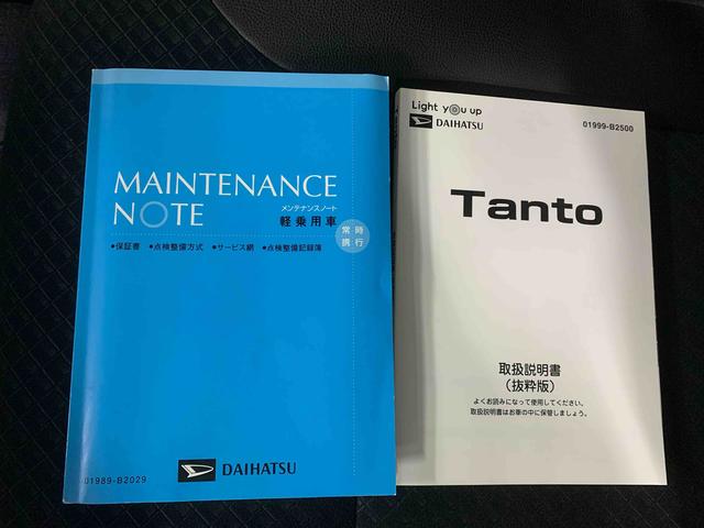 タントカスタムＲＳスタイルセレクション　ナビ　保証付きまごころ保証１年付き　記録簿　取扱説明書　オートマチックハイビーム　衝突被害軽減システム　スマートキー　ＥＴＣ　アルミホイール　ターボ　レーンアシスト　ワンオーナー　エアバッグ　エアコン（静岡県）の中古車