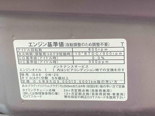 タントカスタムＲＳスタイルセレクション　ナビ　保証付きまごころ保証１年付き　記録簿　取扱説明書　オートマチックハイビーム　衝突被害軽減システム　スマートキー　ＥＴＣ　アルミホイール　ターボ　レーンアシスト　ワンオーナー　エアバッグ　エアコン（静岡県）の中古車