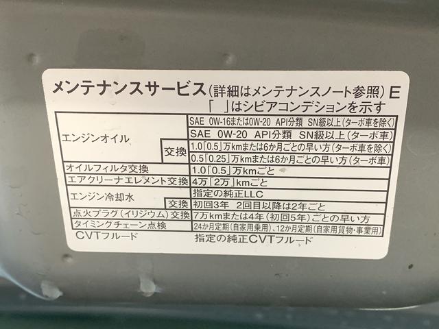 タントファンクロス　保証付き（静岡県）の中古車