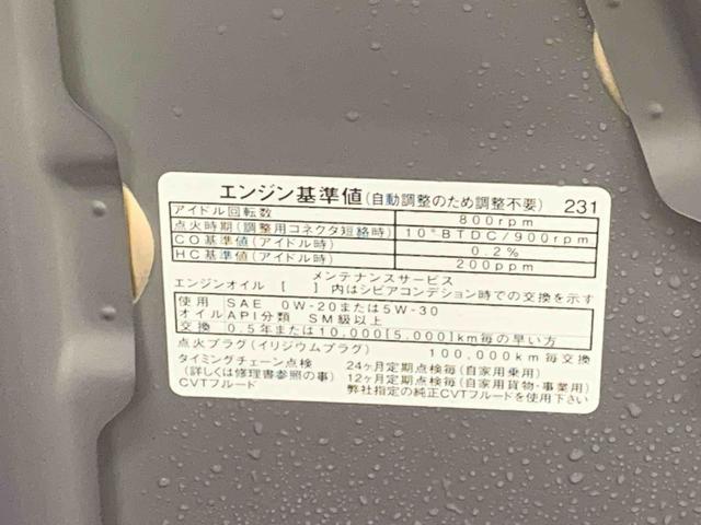 ミライースＬ　ＳＡIII　保証付きまごころ保証１年付き　記録簿　取扱説明書　衝突被害軽減システム　キーレスエントリー　レーンアシスト　エアバッグ　エアコン　パワーステアリング　パワーウィンドウ　ＡＢＳ（静岡県）の中古車