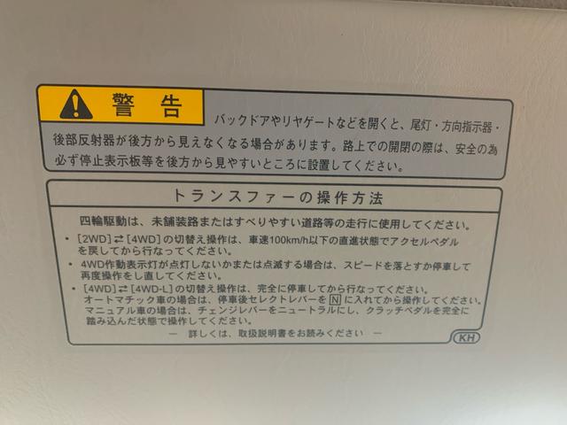 ジムニーランドベンチャー　４ＷＤ　ナビ　保証付きまごころ保証１年付き　記録簿　取扱説明書　　キーレスエントリー　ＥＴＣ　アルミホイール　ターボ　エアコン　パワーウィンドウ　エアバッグ　ＡＢＳ（静岡県）の中古車