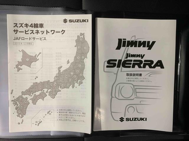 ジムニーランドベンチャー　４ＷＤ　ナビ　保証付きまごころ保証１年付き　記録簿　取扱説明書　　キーレスエントリー　ＥＴＣ　アルミホイール　ターボ　エアコン　パワーウィンドウ　エアバッグ　ＡＢＳ（静岡県）の中古車