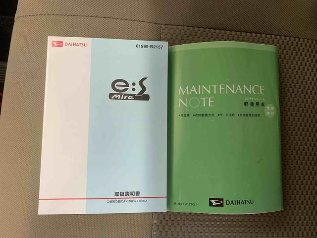 ミライースＧ　保証付き保証付き　記録簿　取扱説明書　キーレスエントリー　アルミホイール　エアバッグ　エアコン　パワーステアリング　パワーウィンドウ　ＣＤ　ＡＢＳ（静岡県）の中古車