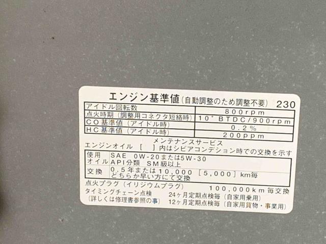 ミライースＧ　保証付き保証付き　記録簿　取扱説明書　キーレスエントリー　アルミホイール　エアバッグ　エアコン　パワーステアリング　パワーウィンドウ　ＣＤ　ＡＢＳ（静岡県）の中古車