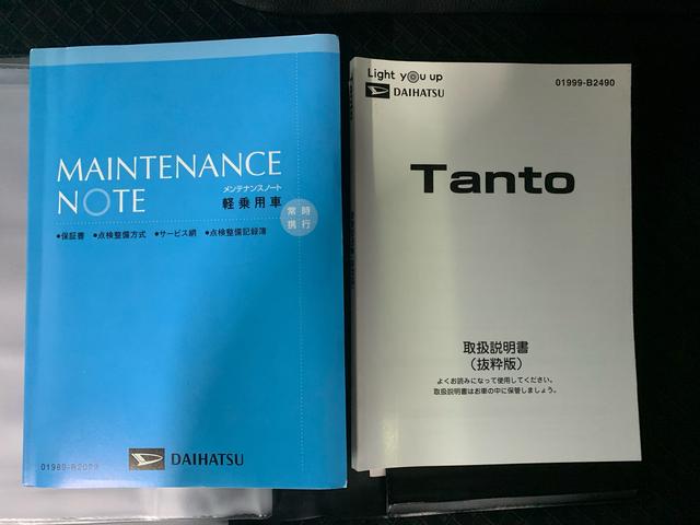 タントカスタムＲＳセレクション　保証付きまごころ保証１年付き　記録簿　取扱説明書　オートマチックハイビーム　衝突被害軽減システム　スマートキー　ＥＴＣ　アルミホイール　ターボ　レーンアシスト　エアバッグ　エアコン　パワーステアリング（静岡県）の中古車