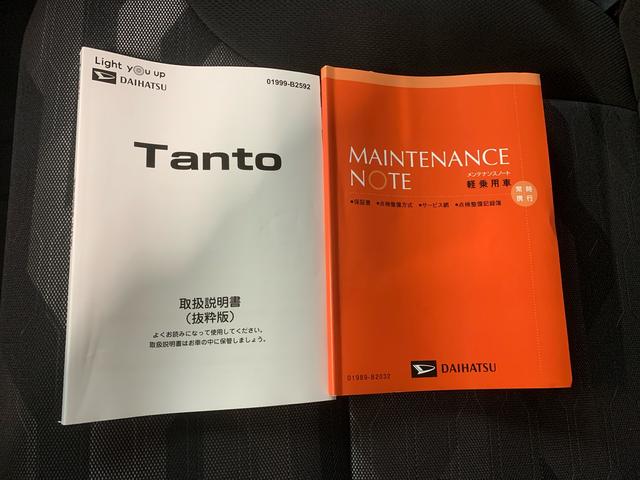 タントファンクロス　保証付きまごころ保証１年付き　記録簿　取扱説明書　スマートキー　アルミホイール　エアバッグ　エアコン　パワーステアリング　パワーウィンドウ　ＡＢＳ（静岡県）の中古車