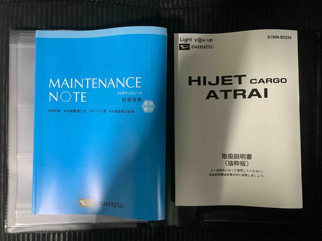 ハイゼットカーゴＤＸまごころ保証１年付き　記録簿　取扱説明書　ＣＶＴ　衝突被害軽減システム　オートマチックハイビーム　レーンアシスト　エアバッグ　エアコン　パワーステアリング　パワーウィンドウ　ＡＢＳ（静岡県）の中古車