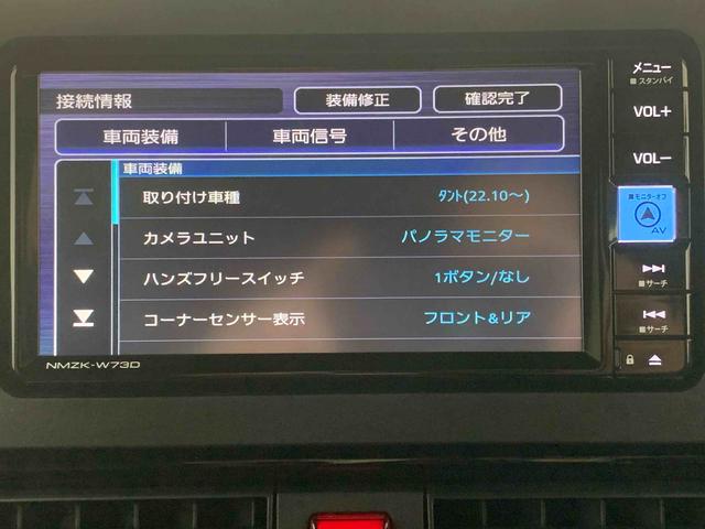 タントカスタムＲＳ　ナビ　保証付きまごころ保証１年付き　記録簿　取扱説明書　オートマチックハイビーム　衝突被害軽減システム　スマートキー　アルミホイール　ターボ　レーンアシスト　エアバッグ　エアコン　パワーステアリング（静岡県）の中古車