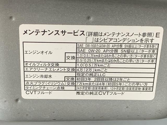 タントカスタムＲＳ　ナビ　保証付き（静岡県）の中古車