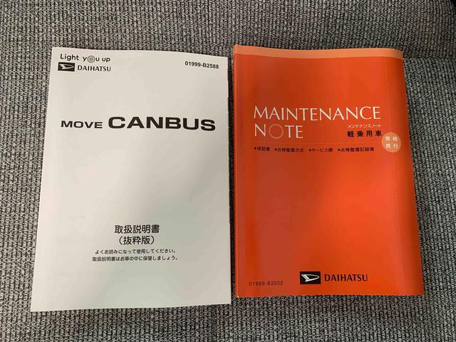 ムーヴキャンバスストライプスＧ　保証付きまごころ保証１年付き　記録簿　取扱説明書　オートマチックハイビーム　衝突被害軽減システム　スマートキー　レーンアシスト　エアバッグ　エアコン　パワーステアリング　パワーウィンドウ　ＡＢＳ（静岡県）の中古車