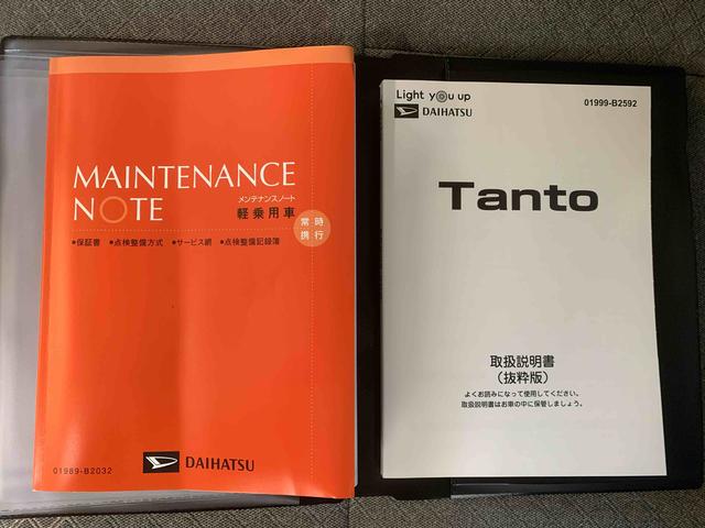 タントＸ　ナビ　保証付き（静岡県）の中古車