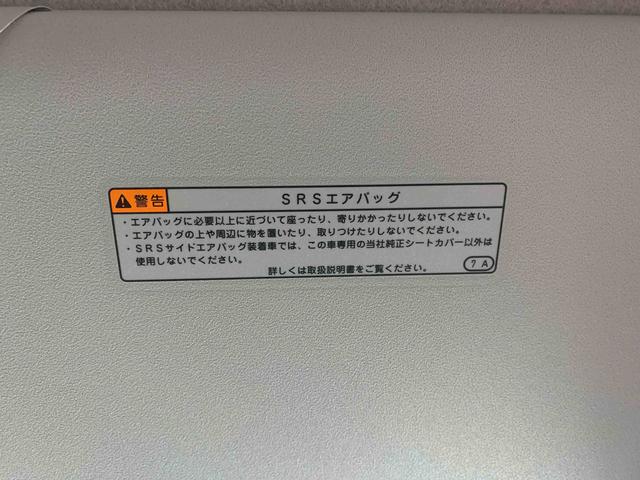 ムーヴキャンバスセオリーＧ　保証付きまごころ保証１年付き　記録簿　取扱説明書　ナビ　スマートキー　エアバッグ　エアコン　パワーステアリング　パワーウィンドウ　ＡＢＳ（静岡県）の中古車