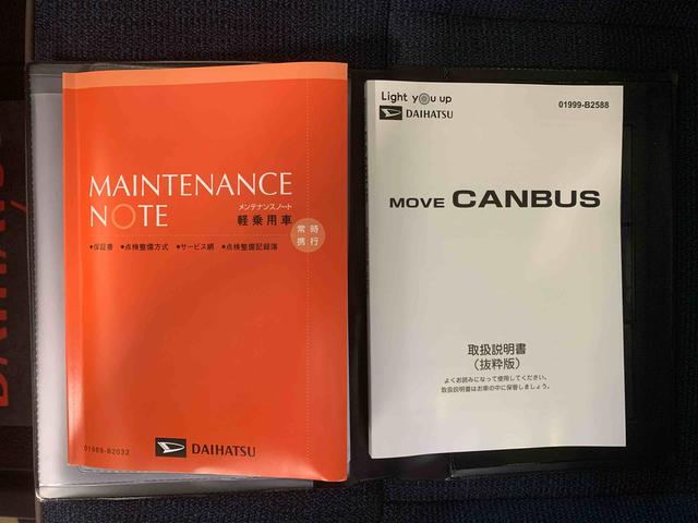 ムーヴキャンバスセオリーＧ　保証付きまごころ保証１年付き　記録簿　取扱説明書　ナビ　スマートキー　エアバッグ　エアコン　パワーステアリング　パワーウィンドウ　ＡＢＳ（静岡県）の中古車