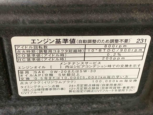 ムーヴキャンバスＸメイクアップ　ＳＡII　タイヤ新品　保証付きまごころ保証１年付き　記録簿　取扱説明書　ナビ　衝突被害軽減システム　スマートキー　レーンアシスト　ワンオーナー　エアバッグ　エアコン　パワーステアリング　パワーウィンドウ　ＡＢＳ（静岡県）の中古車