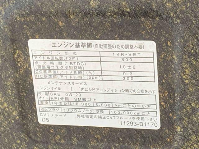 トールＧターボ　ＳＡII　ナビ　保証付きまごころ保証１年付き　記録簿　取扱説明書　スマートキー　ＥＴＣ　ターボ　ワンオーナー　エアバッグ　エアコン　パワーステアリング　パワーウィンドウ　ＡＢＳ（静岡県）の中古車