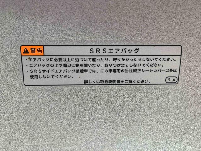 ムーヴキャンバスＸメイクアップリミテッド　ＳＡIII　タイヤ新品　保証付きまごころ保証１年付き　記録簿　取扱説明書　ナビ　衝突被害軽減システム　スマートキー　オートマチックハイビーム　ＥＴＣ　レーンアシスト　エアバッグ　エアコン　パワーステアリング　パワーウィンドウ　ＡＢＳ（静岡県）の中古車