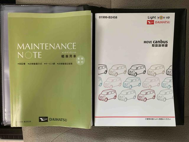 ムーヴキャンバスＸメイクアップリミテッド　ＳＡIII　タイヤ新品　保証付きまごころ保証１年付き　記録簿　取扱説明書　ナビ　衝突被害軽減システム　スマートキー　オートマチックハイビーム　ＥＴＣ　レーンアシスト　エアバッグ　エアコン　パワーステアリング　パワーウィンドウ　ＡＢＳ（静岡県）の中古車