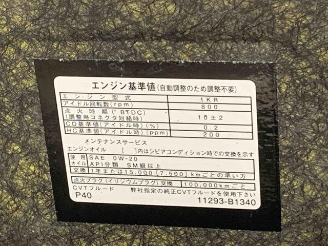 トールＸ　ナビ　タイヤ新品　保証付き（静岡県）の中古車