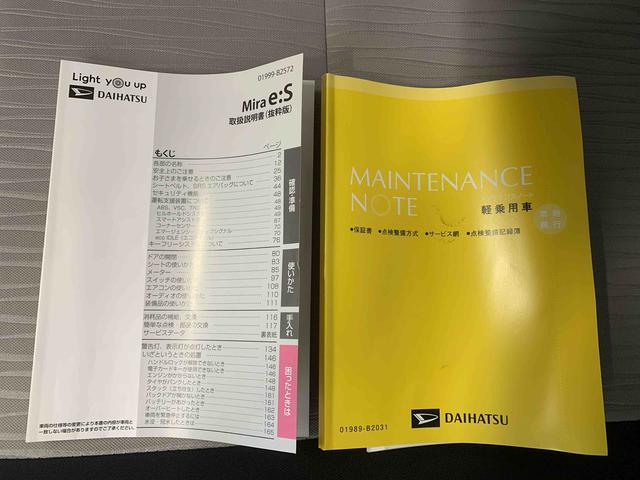 ミライースＬ　ＳＡIII　保証付きまごころ保証１年付き　記録簿　取扱説明書　キーレスエントリー　エアバッグ　エアコン　パワーステアリング　パワーウィンドウ　ＡＢＳ（静岡県）の中古車