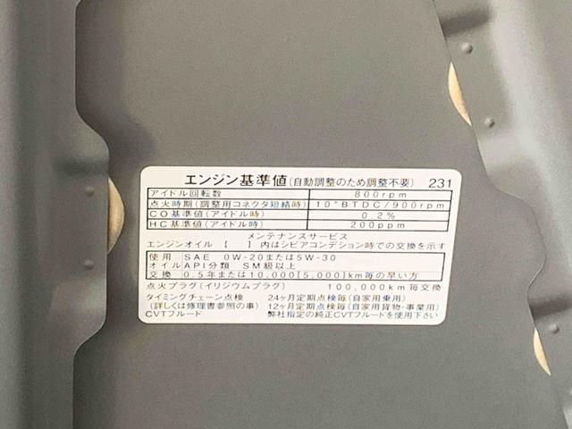 ミライースＬ　ＳＡIII　保証付きまごころ保証１年付き　記録簿　取扱説明書　キーレスエントリー　エアバッグ　エアコン　パワーステアリング　パワーウィンドウ　ＡＢＳ（静岡県）の中古車