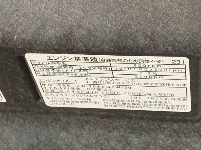 ムーヴＬ　ナビ　保証付きまごころ保証１年付き　記録簿　取扱説明書　キーレスエントリー　ワンオーナー　エアバッグ　エアコン　パワーステアリング　パワーウィンドウ　ＡＢＳ（静岡県）の中古車