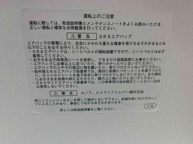 タントカスタムＲＳ　ＳＡII　ナビ　保証付きまごころ保証１年付き　記録簿　取扱説明書　衝突被害軽減システム　スマートキー　アルミホイール　ターボ　レーンアシスト　エアバッグ　エアコン　パワーステアリング　パワーウィンドウ　ＡＢＳ（静岡県）の中古車