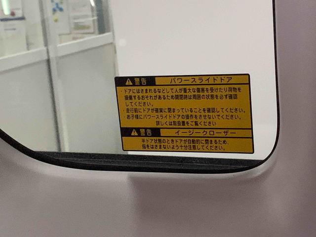 タントカスタムＲＳ　トップエディションＳＡIII　ナビまごころ保証１年付き　記録簿　取扱説明書　衝突被害軽減システム　スマートキー　オートマチックハイビーム　アルミホイール　ターボ　レーンアシスト　ワンオーナー　エアバッグ　エアコン　パワーステアリング（静岡県）の中古車